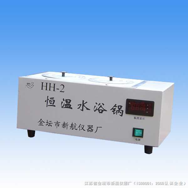 HH-2 Digital Display Thermostatic Water Bath