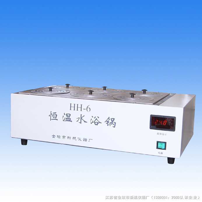 HH-6 Digital Display Thermostatic Water Bath