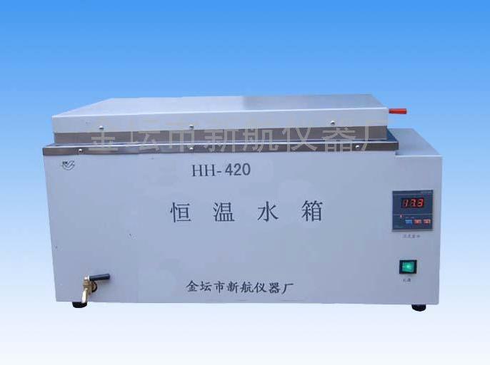 HH-420 digital display thermostatic three-purpose water tank