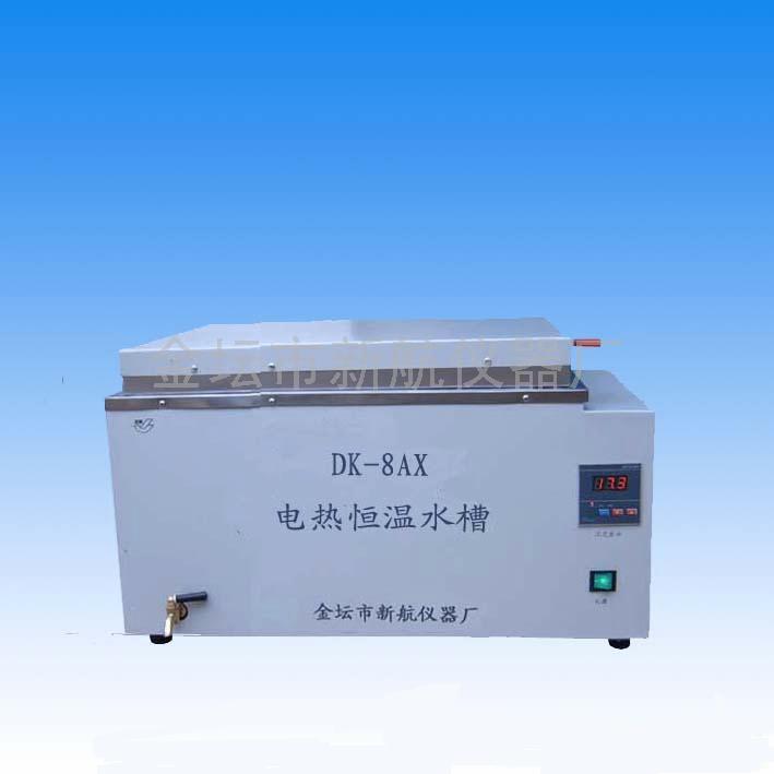 DK-8AX electric constant temperature water tank