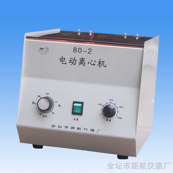 80-2 low speed centrifuge