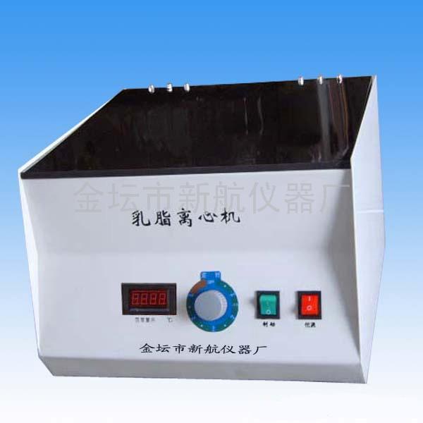 RZ-S Milk fat Centrifuge