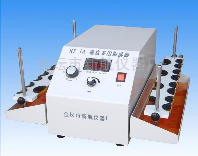 HY-1A Vertical Multipurpose Oscillator