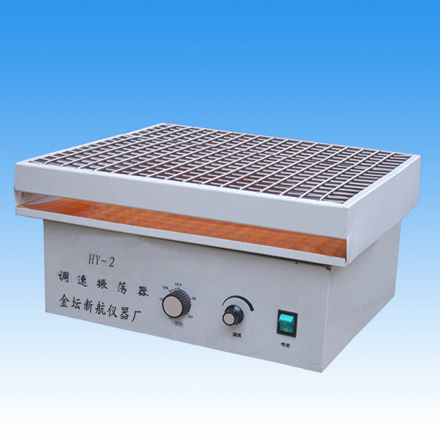 HY-2 Multipurpose Oscillator with Adjustable Speed|adjustable speed oscillator