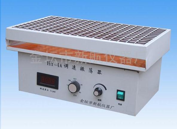 HY-4A Reciprocating Speed Regulating Multipurpose Oscillator