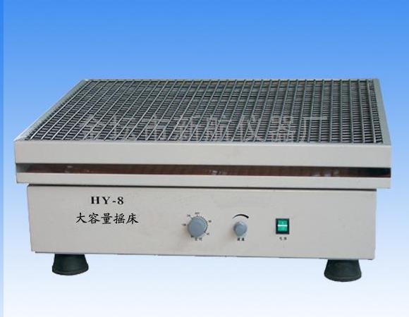 HY-8 floor large capacity table