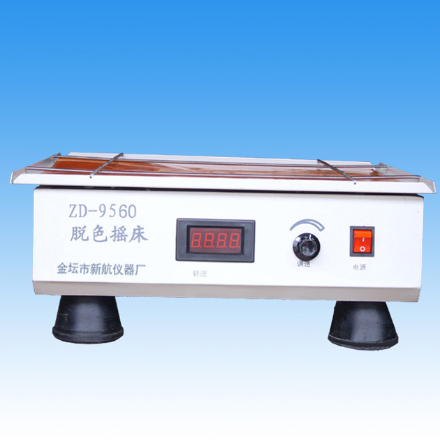 ZD-9560 Horizontal Decolorization Shaker