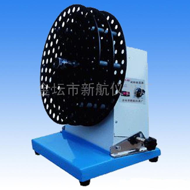 WH-961 Rotary Oscillator