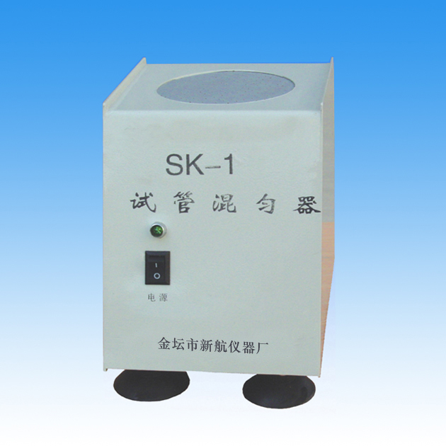 SK-1 Rapid Mixer