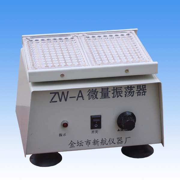 ZW-A micro-oscillator