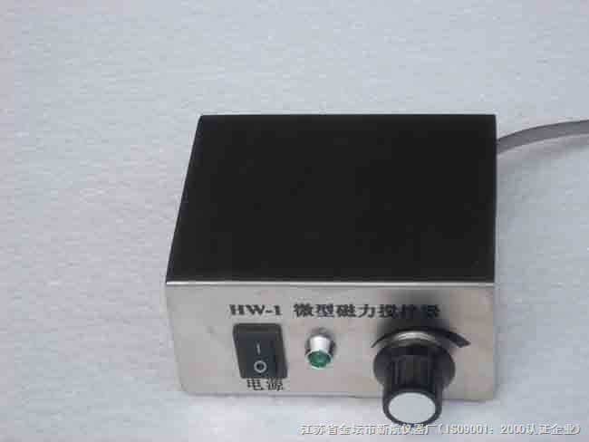 HW-1 Mini Magnetic Stirrer