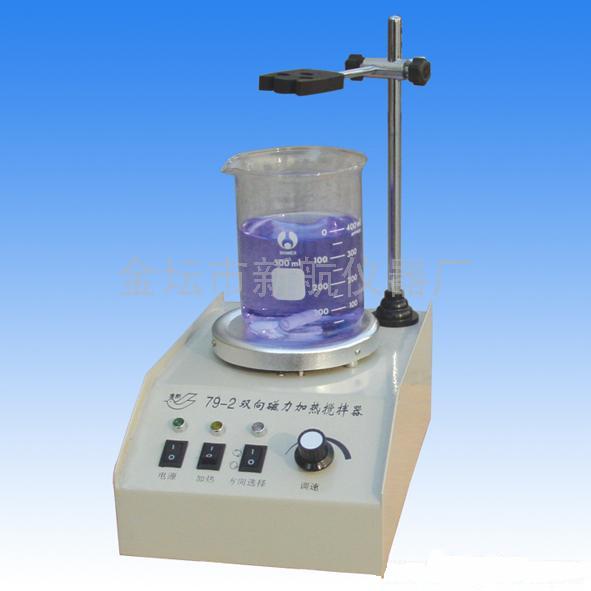 79-2 Bidirectional magnetic heating stirrer