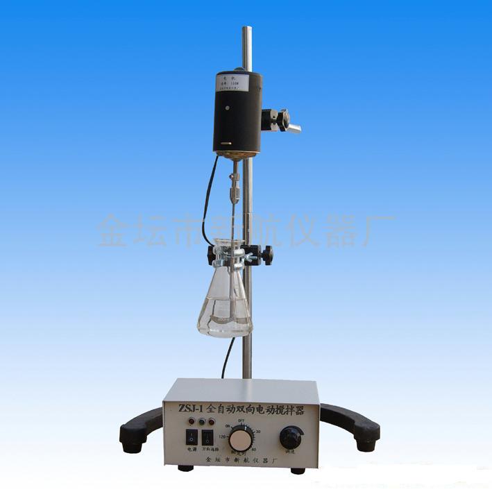 ZSJ-1 two-way electric mixer
