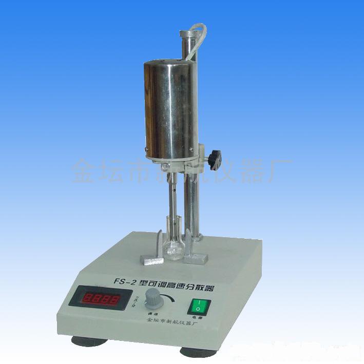FS-2/FSH-2 adjustable high-speed electric dispersion (homogenizer)