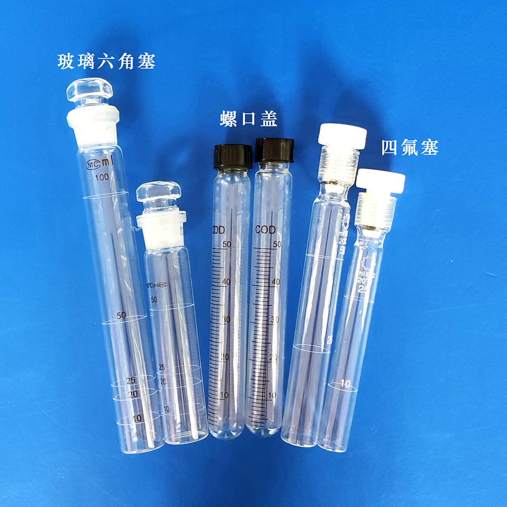 Glass digestion tube